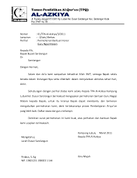 Contoh Surat Permohonan Bantuan Al Quran Download Kumpulan Gambar