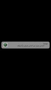 Check spelling or type a new query. Ø§Ù‚ØªØ¨Ø§Ø³Ø§Øª ØªÙ„ÙŠØ¬Ø±Ø§Ù… ØªÙ…Ø¨Ù„Ø± Ø®ÙˆØ§Ø·Ø± Ø­ÙƒÙ… Ø³ØªÙˆØ±ÙŠ Ø³Ù†Ø§Ø¨Ø§Øª Ø®Ù„ÙÙŠØ§Øª Ø³ÙˆØ¯Ø§Ø¡ Ø¨Ù†Ø§Øª Ø§ÙØªØ§Ø±Ø§Øª Ø³ØªÙˆØ±ÙŠ Ø­Ø² Love Quotes Wallpaper Snapchat Quotes Birthday Captions Instagram