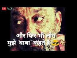 Sanju Baba Best Dialogue Sanjay Dutt Whatsapp Status Video Youtube Sanju Baba Whatsapp Status Video Status Video