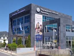 Χειροτονία λιβανέζου ιερέως στη μονή σίμωνος πέτρας. Epeteiako Labaro Gia To 1821 Sto Ktirio Ths Perifereiakhs Enothtas Arkadias Ertnews Gr