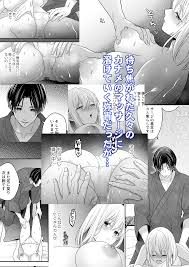 イケメン施術師との再会！募る欲求！怪しい性感マッサージでまたも極上の快楽に溶けていく… | 無料エロ漫画サイト 週刊ナンネットマンガ