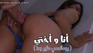 أنا وأخي محارم رمانسي مثير - سكس مترجم | مراهقات , اخوات