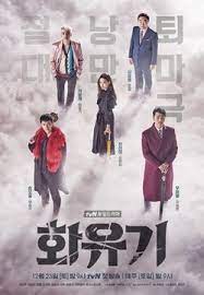 A korean odyssey » korean drama synopsis, details, cast and other info of all korean drama tv series. A Korean Odyssey Wikipedia