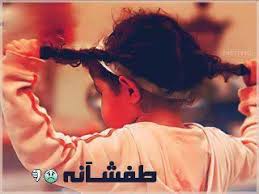 طفشانة Funny Arabic Quotes Jokes Arabic Quotes