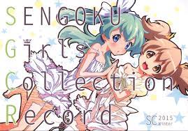 Gocky Club ( Keiji Gotoh ) SENGOKU Girls Collectiom Record | Mandarake  Online Shop