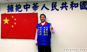 中华统一促进党总裁张安乐的新使命:为统一培养红色力量