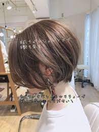 20代30代40代大人可愛い小顔丸み前下がりショート横浜 ショートボブ ヘアスタイリング ヘアスタイル