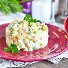 Salade De Pommes De Terre Jambon Carottes Facon Russe Recette Salade Pomme De Terre Salade Pomme Recettes De Cuisine