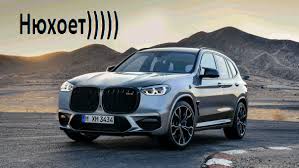 Новая четвёрка BMW 420d. Нюхач Ссылка на видео: https://www ...