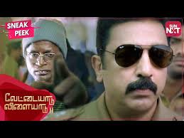 Statewide hunt for Amudhan & Illamaran🔥