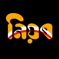 Whatsapp status dp download assamese. Download Niyor Assamese Wallpapers Assamese Status Free For Android Niyor Assamese Wallpapers Assamese Status Apk Download Steprimo Com