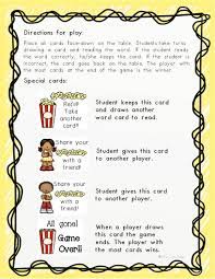 Popcorn Sight Word Game Sight Word Games Sight Words Dolch Sight Words