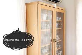 災害の備えは使いなれておこう 普段使いできる防災グッズ 3選 窪田千紘フォトスタイリングwebマガジン klastyling powered by ライブドアブログ 耐震 防災 地震対策