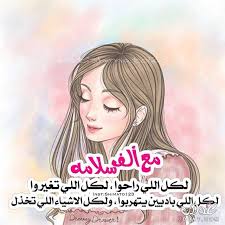 Check spelling or type a new query. ØµÙˆØ± Ø¨Ù†Ø§Øª2021 ØµÙˆØ± ØºØ±ÙˆØ± ÙˆÙƒØ¨Ø±ÙŠØ§Ø¡ ØµÙˆØ± Ø­Ø²ÙŠÙ†Ø© 2021 ØµÙˆØ± Ø­ÙƒÙ… Ø§Ù„Ù…Ù„ÙƒØ© Ù†ÙØ±ØªÙŠØªÙŠ