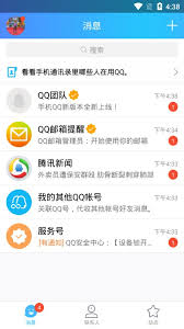 Qq 8 5 0 Pour Android Telecharger