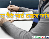 Bitcoin me invest karne aur bitcoin trading ke liye aapko exchange option ki jarurat hogi. Bitcoin Site Se 1 Din Me Kama Sakate Hai 1 Bitcoin Kaise Jane Hindi Me Hindimeearn Com Technical Information