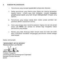 Berikut dikongsikan maklumat terkini bagaimana untuk membuat permohonan jawatan kosong pdrm seluruh negara bagi tahun 2018. Jawatan Kosong Pensyarah Gred 41 2018 Kerja Kosl