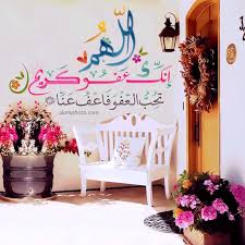 فلسطين بعد غدٍ الأحد هو أول أيام عيد الفطر السعيد، وذلك بعد تعذُّر رؤية الهلال هذه الليلة.فلسطين بعد غدٍ الأحد هو. Fewm6q Qvndr5m