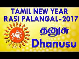 2017 rasi palan 2017 varuda palangal free monthly horoscopre free yearly horoscope free yearly horoscope 2017 free yearly prediction 2017 rasi palan 2017 tamil new year rasi palan 2017 0 389 share facebook twitter google+ reddit whatsapp pinterest email stumbleupon Video Remedies For Sagittarius Sign 2017