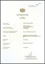 Lencana integriti majlis perbandaran kemaman. Http Res Cloudinary Com Qmec Image Upload V1501994129 Qmecprofile Pdf