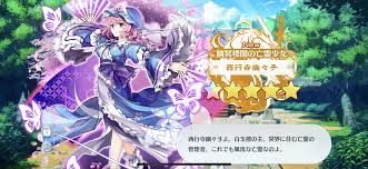 pin by 継ぎ接ぎ狂った名探偵 on 東方project art anime