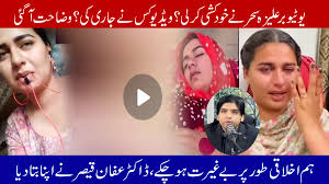 alizashortvideo - Twitter Hashtag | Sotwe