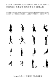 Sanaa Model Human Scale Architecture Graphics Architecture People Diagram Architecture