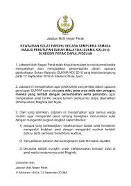 Un paseo por el jardín del lago en taiping perak, malasia. Kewajiban Solat Fardhu Secara Sempurna Pejabat Agama Islam Daerah Taiping Facebook