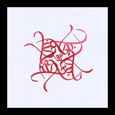 Pin By Saikumar On Devanagari Calligraphy Screen Printing Designs Calligraphy Art Hindi Calligraphy Beiwei kaishu, a dynamic way of writing one of the main challenges when digitizing the ancient calligraphy is striking a balance between the artistic expression of handwritten lettering and the need for consistency and. pinterest