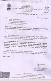 Appointment letter format tamil appointment letter sample for tamil letter writing example essay writing top. Legal Rights Protection Forum On Twitter Another Trouble For 2 Govt Aided Christian Missionary Schools In Virudhunagar District Tamilnadu After Orders To District Collector The Ncpcr Immediately Ordered The District Sp To