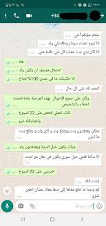 Check spelling or type a new query. Ø±ÙŠØ§Ø¶ Ø¹ÙŠØ¯ ØªØ­Ø¯ÙŠØ¯ Ø¬Ù†Ø³ Ø§Ù„Ù…ÙˆÙ„ÙˆØ¯ Ù‚Ø¨Ù„ Ø§Ù„Ø­Ù…Ù„ Posts Facebook