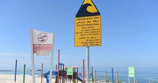 مفاجأة شاهد الصورة إسرائيل تواصل نصب لافتات تحذر من أمواج تسونامي Tsunami Wind Turbine Turbine