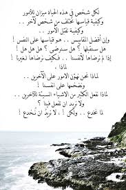لما نخدع ولكن لا نريد ان ن ـخدع Cover Photo Quotes Words Quotes Be Yourself Quotes