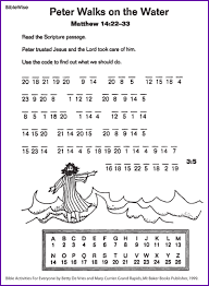 Jesus walks on water coloring page. Peter Walks On The Water Puzzle Kids Korner Biblewise