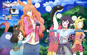 Centaur No Nayami Anime Anime Images Anime Monsters