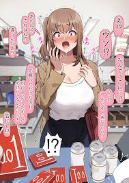 おりんぜ 2024.05.31 - Page 1 - IMHentai