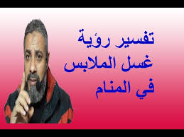 هل الخوف من الموت مرض نفسي ما أسباب. ØªØ³ØªÙ‡Ù„Ùƒ Ananiver Ø§Ù„Ø¨Ù‚Ø§Ø¡ ØªÙØ³ÙŠØ± Ø±Ø¤ÙŠØ§ Ø¬Ù…Ø¹ Ø§Ù„Ù…Ù„Ø§Ø¨Ø³ ÙÙŠ Ø§Ù„Ù…Ù†Ø§Ù… Surfthesnow Org