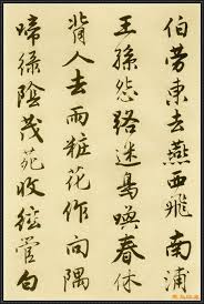 tang yin 唐寅 明唐寅落花詩冊 李态樊香忆旧游 蓬飞萍转不胜愁 一身憔悴茅柴酒 三月伤春满镜愁 爱惜难将穷袴赠 凋零似把睡鞋留 红颜春树今非昨 青草空埋土一丘 杏瓣桃须扫作堆 青春白发感衰颓 蛤蜊上市惊新味 鶗鴂教人再洗杯 忍唱骊歌送春去 悔将羯鼓彻
