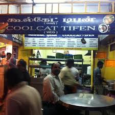 100 feet road, near railwaygate, pondicherry 605004 indie. Coolcat Tifen Veg Indian Restaurant In Pondicherry