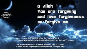 بارك الله فيك أخي الكريم وبلغك ليلة القدر. Laylatul Qadr Dua A Ø§Ù„Ù„Ù‡Ù… Ø¥Ù†Ùƒ Ø¹ÙÙˆ ØªØ­Ø¨ Ø§Ù„Ø¹ÙÙˆ ÙØ§Ø¹Ù Ø¹Ù†ÙŠ Youtube