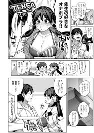 Kanojo wa Iranai Hattori Sensei! ~Koi wa Mendou Nante Itte Honto wa Ai ga  Omo Sugiru~ - Page 8 - Comic Porn XXX