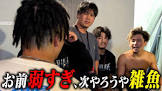 颯希 (Breaking Down)