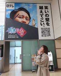 佐藤栞里 5年間特番として続けてきた有吉の壁が 4月からレギュラー放送になります 有吉の壁は 芸人の皆さんが 全力で笑いの壁に挑んでいく 本気の お笑い番組です こ 特番 お笑い 佐藤栞
