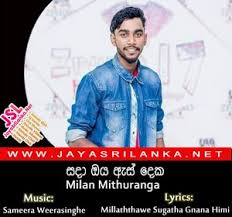 Download and listen song sada kumari mage manali dj mp3 for free on swbvideo. Sada Oya As Deka Milan Mithuranga Mp3 Download New Sinhala Song