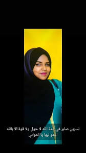 جامعة الرباط الوطني كلية اللغات والترجمة Objave Facebook