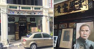 By paying this admission you are helping to support the maintenance of this the museum is closed on mondays. This Small Penang Shophouse Is Where Dr Sun Yat Sen Planned The End Of The Chinese Empire