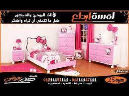 غرف أطفال وشباب للبنات والأولاد من الخشب الزان الرومانى الأحمر Youthroom لمسة ابداع م هانى العوضى Youtube