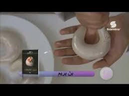 التشاراك المسكر الجزائري بن بريم Samira Tv Pastry Food Biscuits