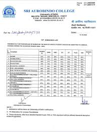 Candidates are now waiting for delhi university 5th cut off. Du Colleges Cut Off Du First Cut Off List 2020 Live Updates Released College Wise 1st Cut Off Lists For B Com Bsc Ba Courses