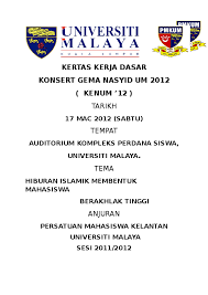 Universiti yang mendapat pengiktirafan provisonal oleh agensi kelayakan malaysia (mqa) dibenarkan memulakan program ijazah farmasi dan membuat pengambilan pelajar ke program ijazah farmasi. Doc Kertas Kerja Dasar Konsert Gema Nasyid Um 2012 Kenum 12 Tarikh Shahrul Nizam Academia Edu
